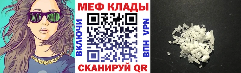 Как найти закладки Янаул Амфетамин СК МЕТАДОН Марихуана ГАШ Меф