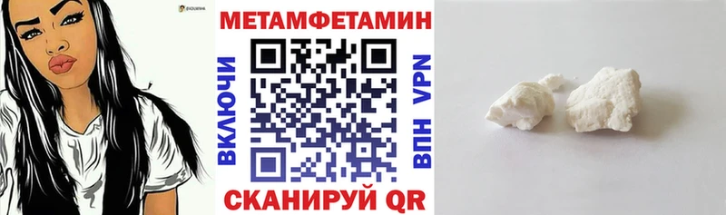 АМФЕТАМИН Premium  kraken ссылки  Янаул 