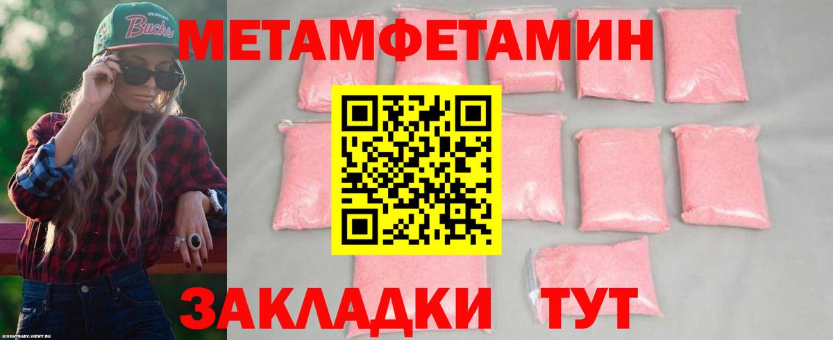 Янаул  АМФ  Вход с VPN  АМФ 97% 