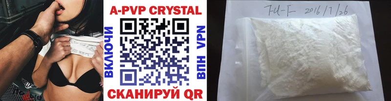 Alpha PVP крисы CK даркнет сайт Янаул