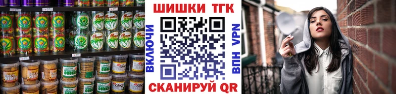 Еда ТГК конопля как найти закладки ссылка на мегу tor Янаул