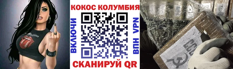 Cocaine Эквадор  Янаул 