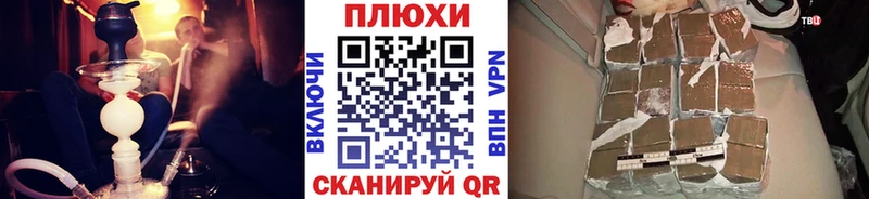 ГАШ Ice-O-Lator  Янаул 
