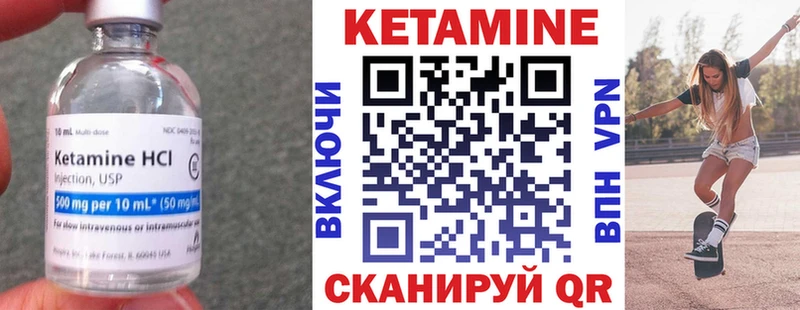 Кетамин VHQ  blacksprut онион  Янаул 