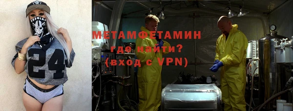 MESCALINE Медногорск
