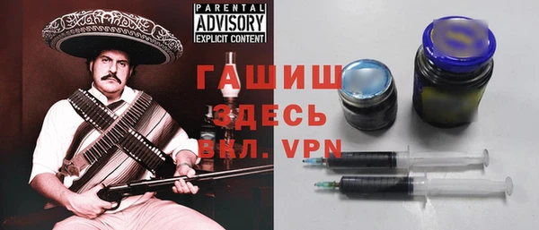 MESCALINE Медногорск