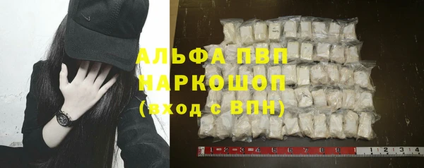 MESCALINE Медногорск