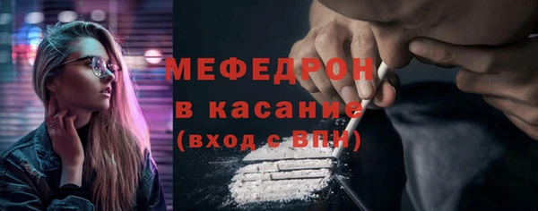 MESCALINE Медногорск