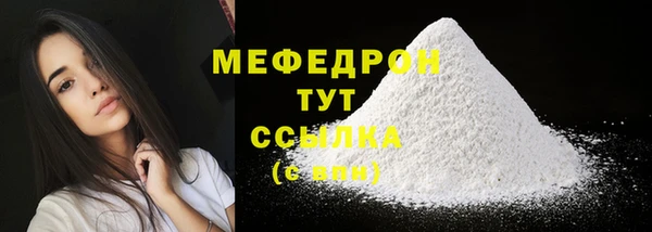 стаф Медвежьегорск