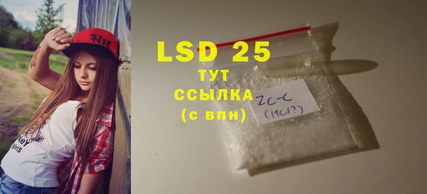 MESCALINE Мегион