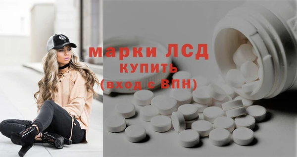 MESCALINE Медногорск
