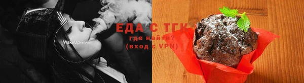 стаф Медвежьегорск