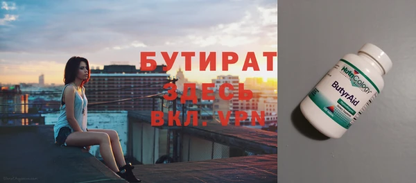 MESCALINE Медногорск