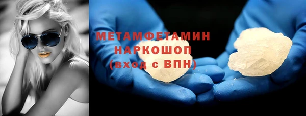 стаф Медвежьегорск