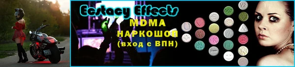 MESCALINE Мегион