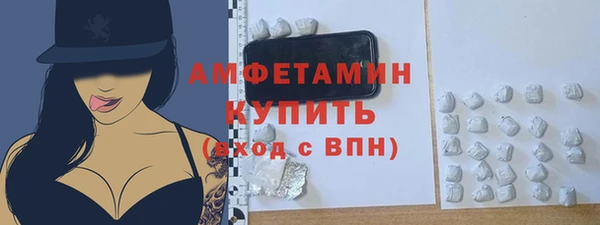 MESCALINE Медногорск