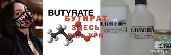 MESCALINE Мегион