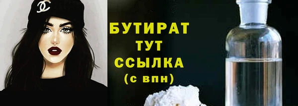 MESCALINE Мегион