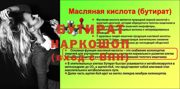 MESCALINE Медногорск