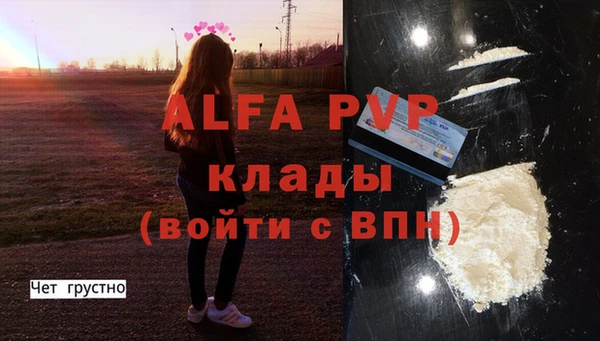 MESCALINE Медногорск