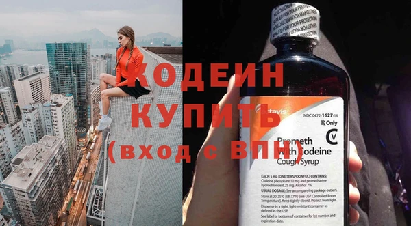 MESCALINE Медногорск