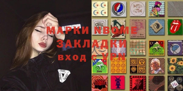 MESCALINE Медногорск