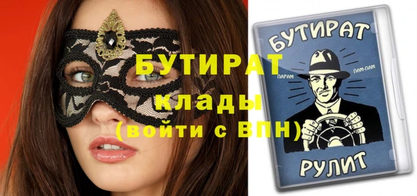 стаф Медвежьегорск