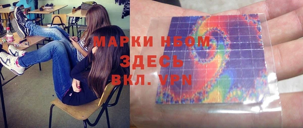 MESCALINE Медногорск