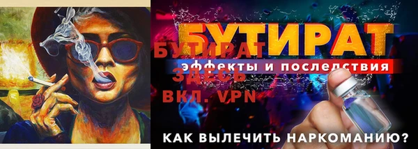 стаф Медвежьегорск