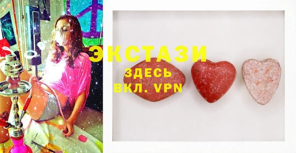 стаф Медвежьегорск