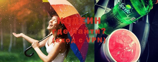 MESCALINE Медногорск