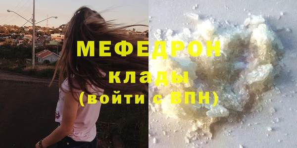 MESCALINE Медногорск