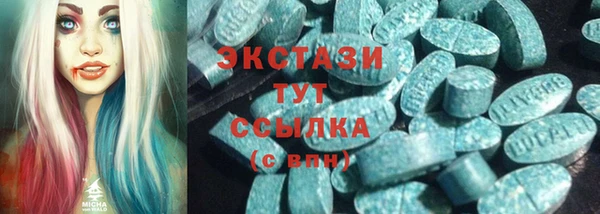 MESCALINE Медногорск
