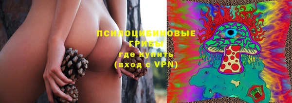 MESCALINE Медногорск
