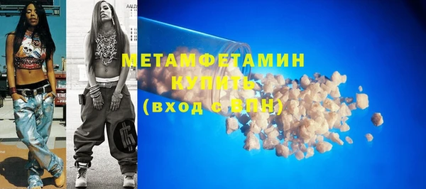 меф VHQ Майский