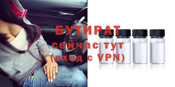 стаф Медвежьегорск