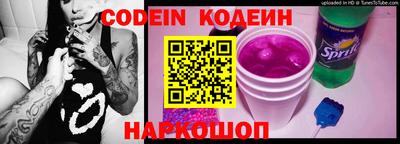 прущий лед Комсомольск-на-Амуре