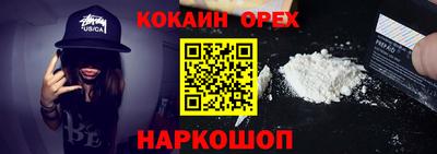прущий лед Комсомольск-на-Амуре