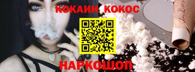 прущий лед Комсомольск-на-Амуре