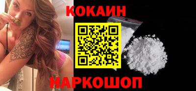 прущий лед Комсомольск-на-Амуре