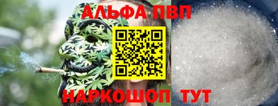 прущий лед Комсомольск-на-Амуре