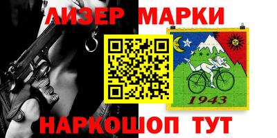 ALPHA-PVP Конаково
