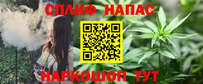 прущий лед Комсомольск-на-Амуре