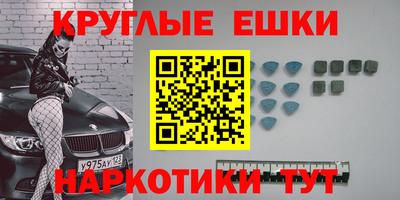 ALPHA-PVP Конаково