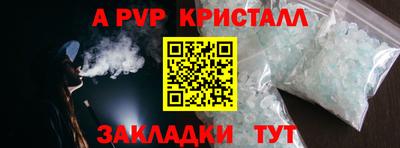 герыч Коммунар