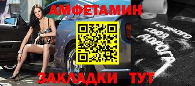 прущий лед Комсомольск-на-Амуре