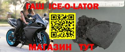 прущий лед Комсомольск-на-Амуре