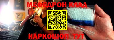 прущий лед Комсомольск-на-Амуре