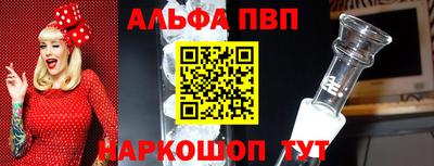 прущий лед Комсомольск-на-Амуре