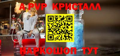 герыч Коммунар